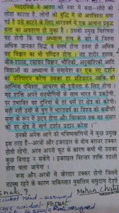 Saint Pio Pedro of Italy forecasted  arrival of Next Generation Bookless technology 